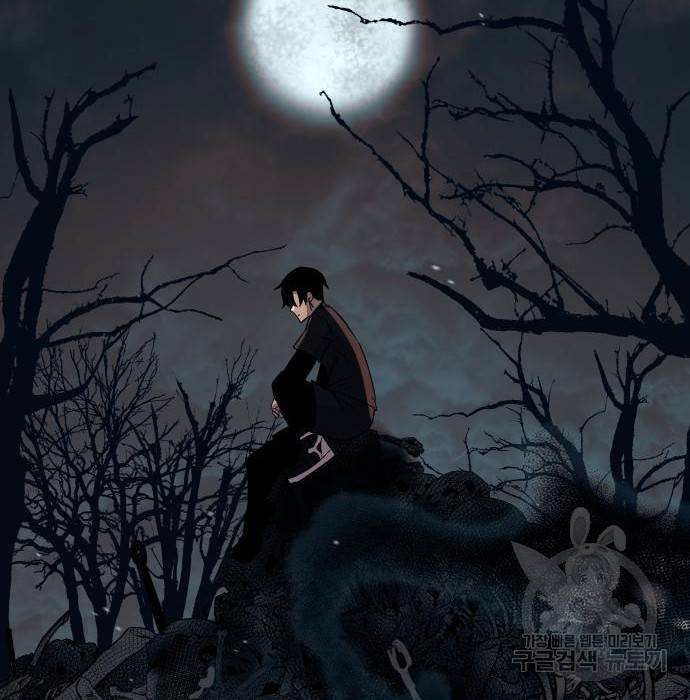 신화급 귀속 아이템을 손에 넣었다 18화 175