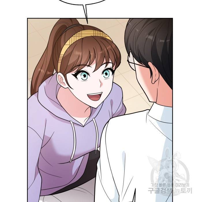 여주가 사기 스킬을 얻음 4화 69