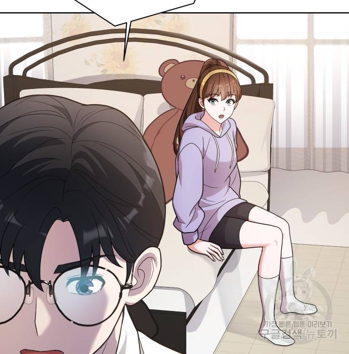 여주가 사기 스킬을 얻음 4화 84