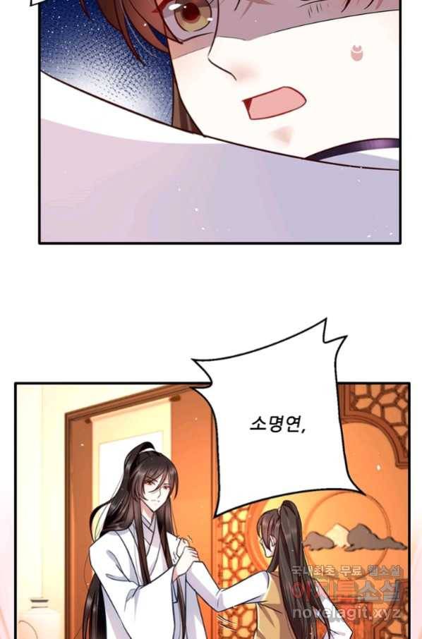 소광만 14화 6