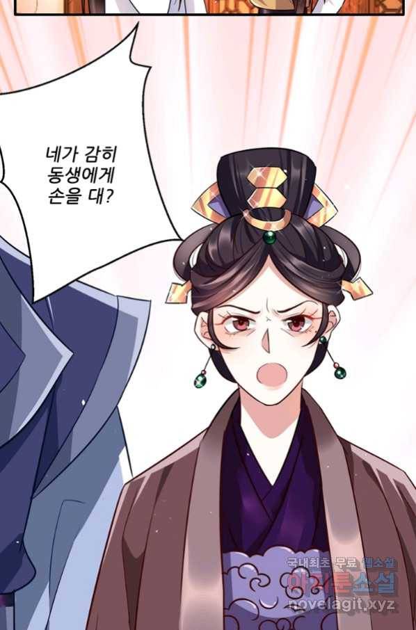 소광만 14화 7