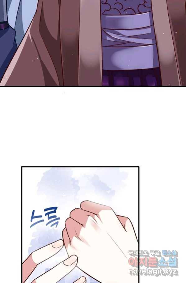 소광만 14화 8