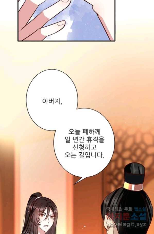 소광만 14화 9