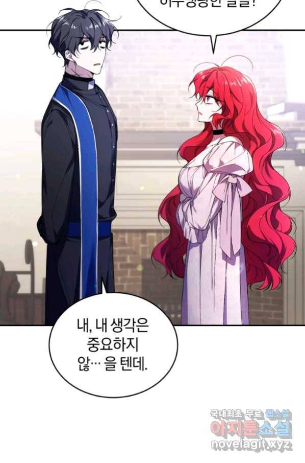 리셋팅 레이디 24화 66