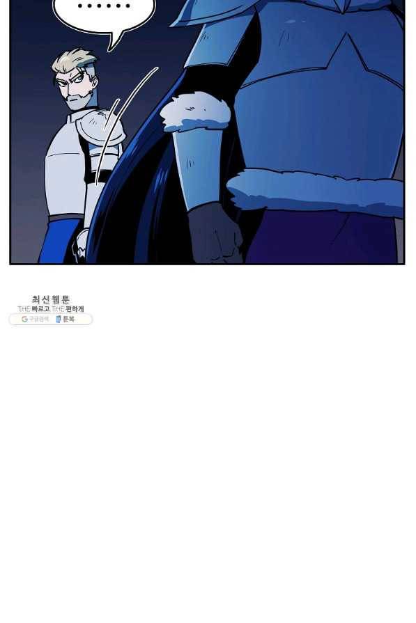 마도총격 강철의 스나이퍼 47화 8