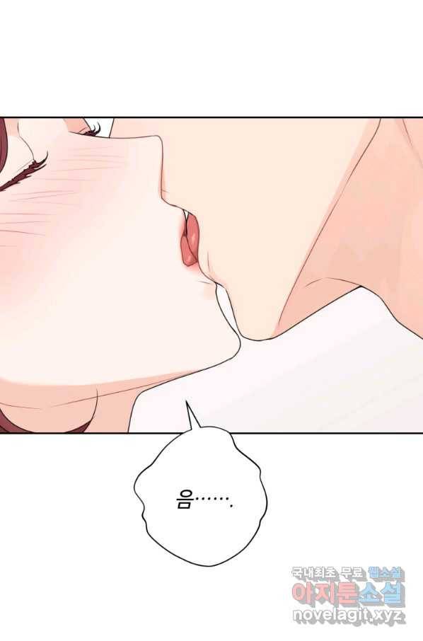 가르쳐주세요,선배 31화 5