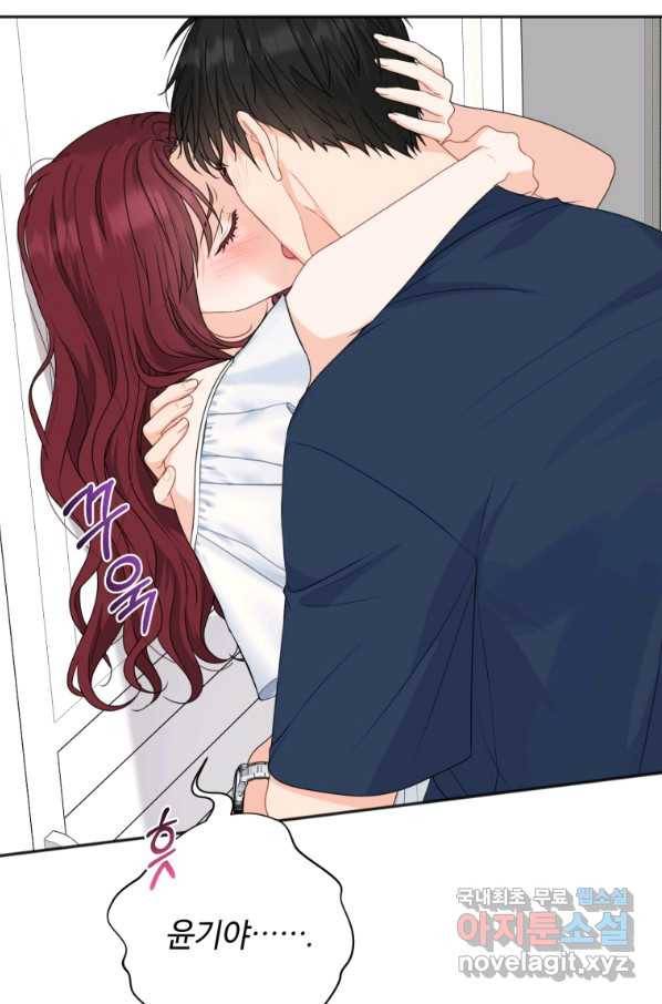 가르쳐주세요,선배 31화 6