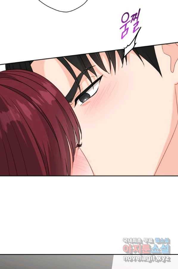 가르쳐주세요,선배 31화 7