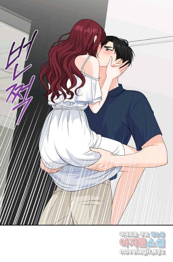 가르쳐주세요,선배 31화 8