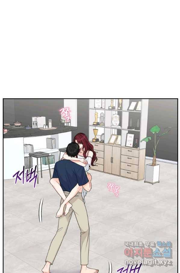 가르쳐주세요,선배 31화 9
