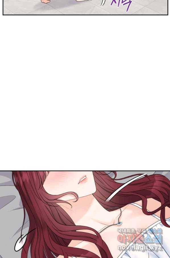 가르쳐주세요,선배 31화 10
