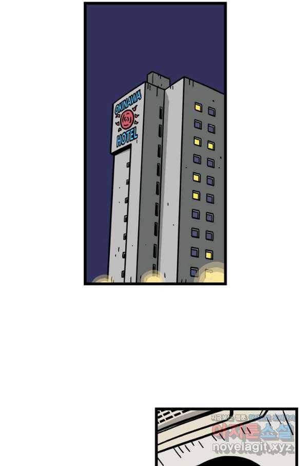 프로야구생존기 281화 9