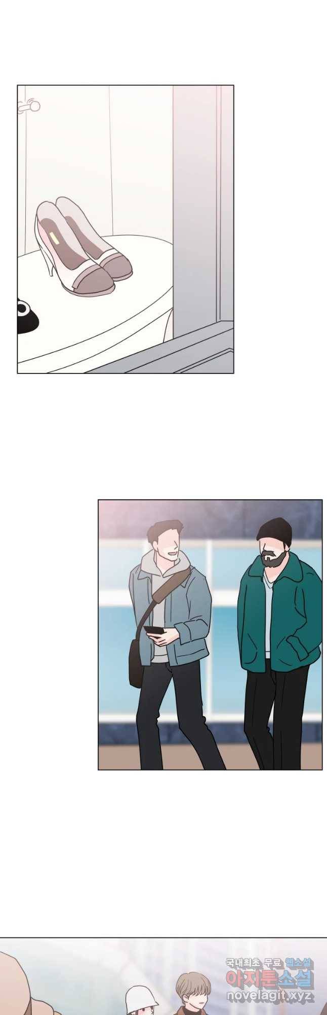 우리집이거든요! 163화 27