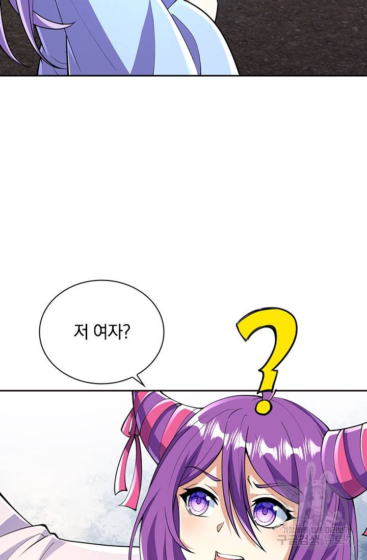 선조귀환 42화 5