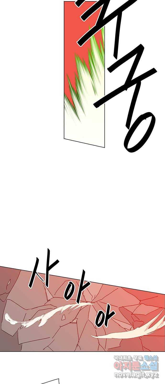마녀이야기 16화: 태를 끊은 자 3