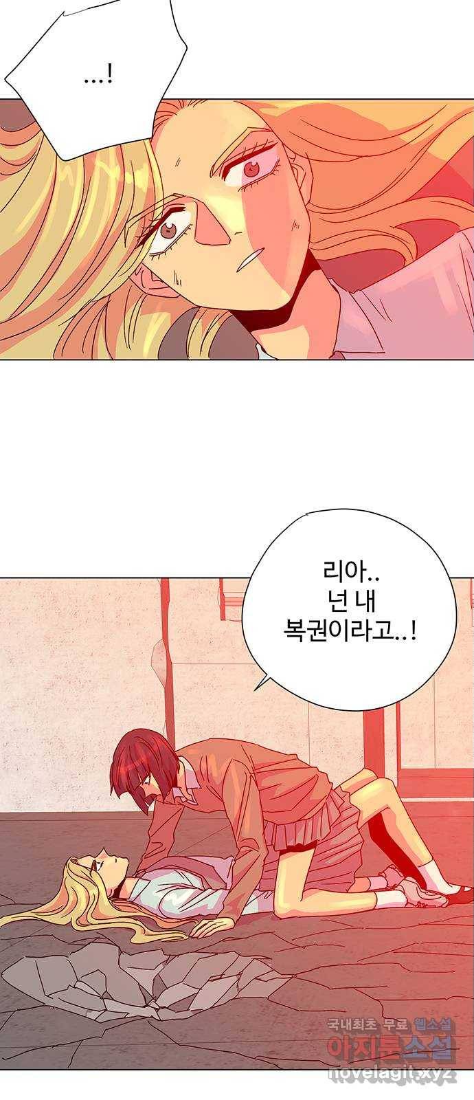 마녀이야기 16화: 태를 끊은 자 4
