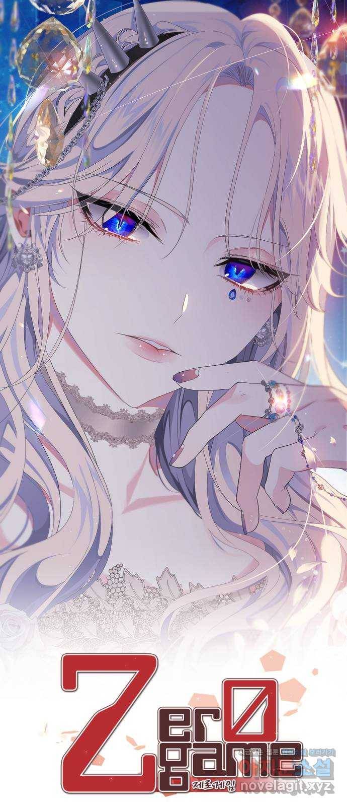 제로게임 [304] 사용법 1