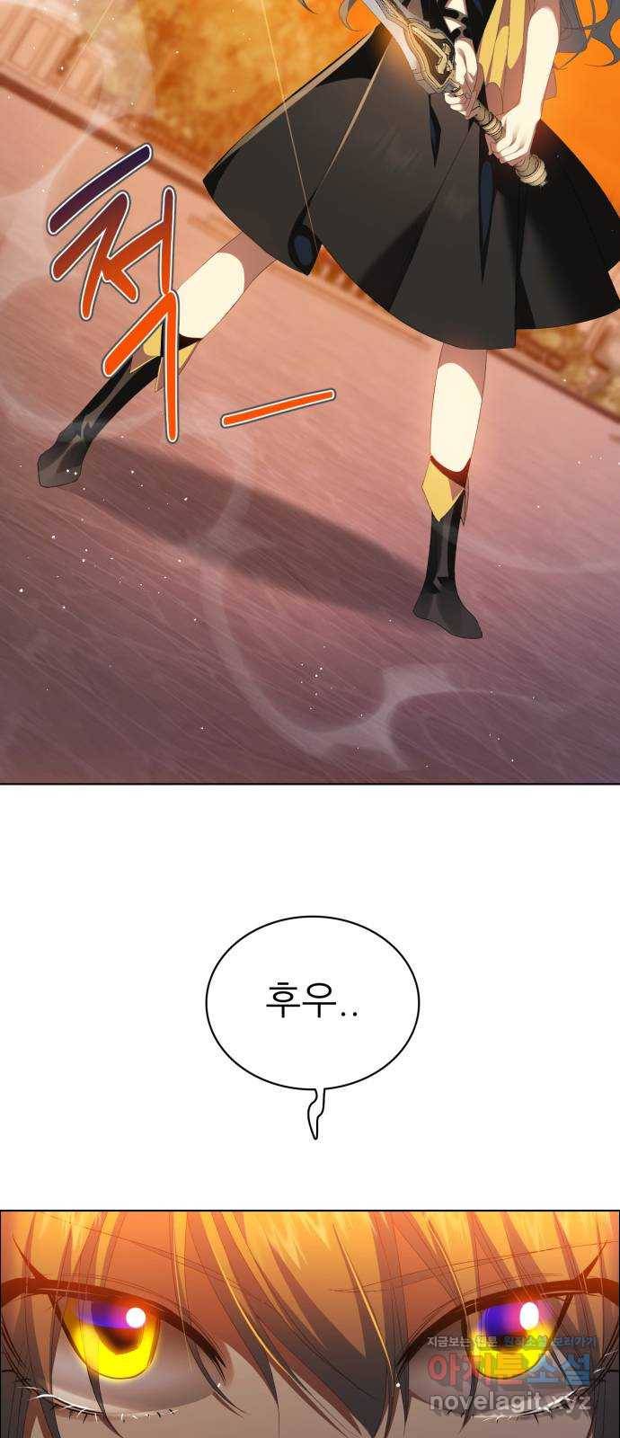 제로게임 [304] 사용법 3