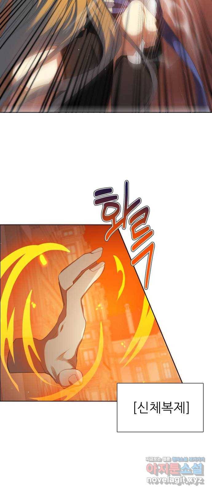 제로게임 [304] 사용법 5