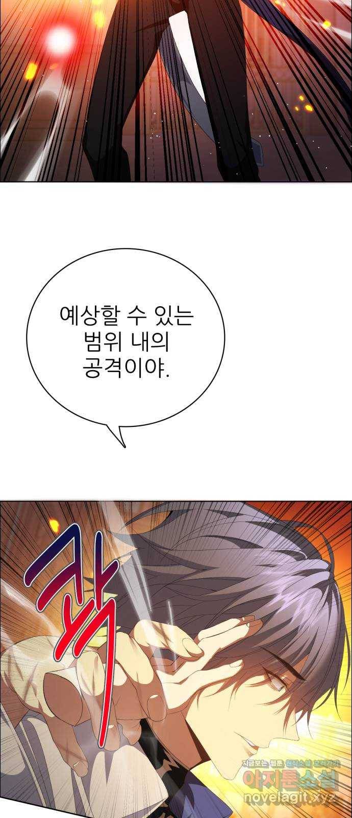 제로게임 [304] 사용법 7