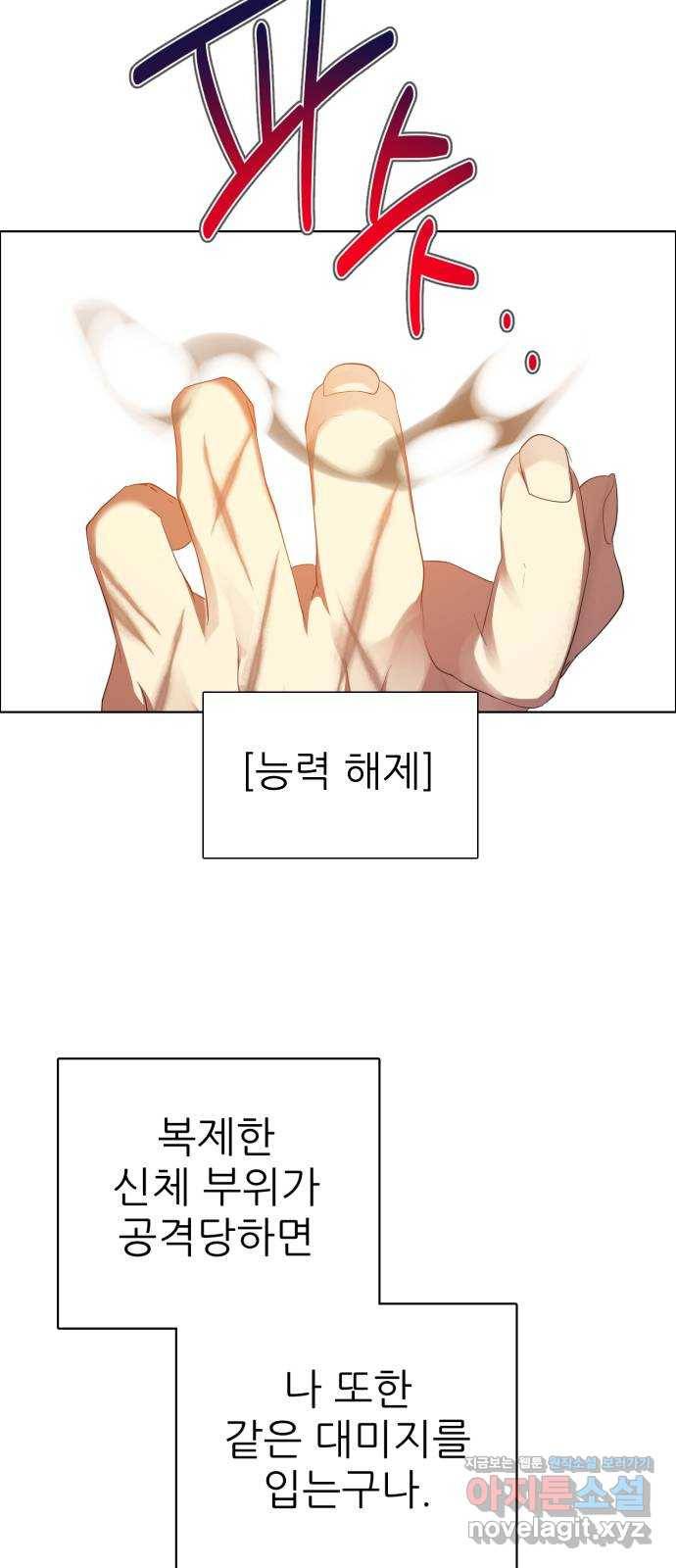 제로게임 [304] 사용법 9