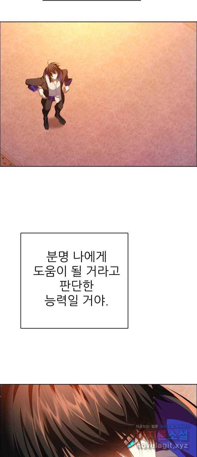 제로게임 [304] 사용법 11