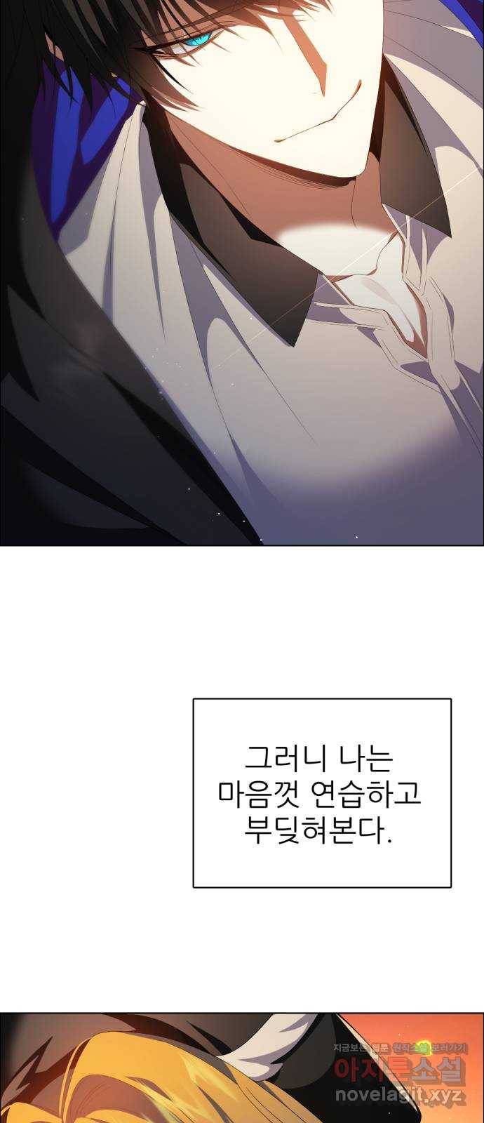 제로게임 [304] 사용법 12