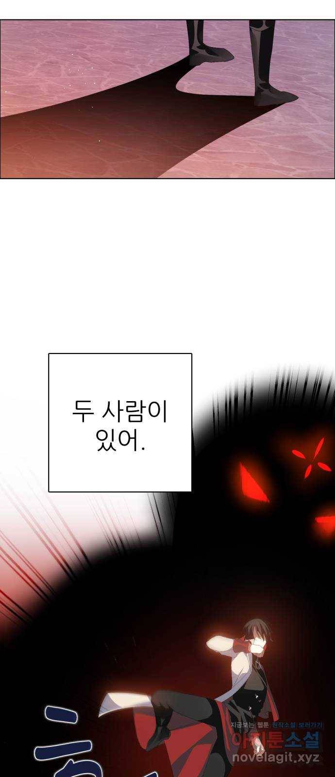제로게임 [304] 사용법 14