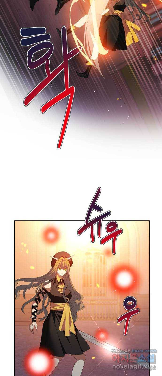 제로게임 [304] 사용법 17