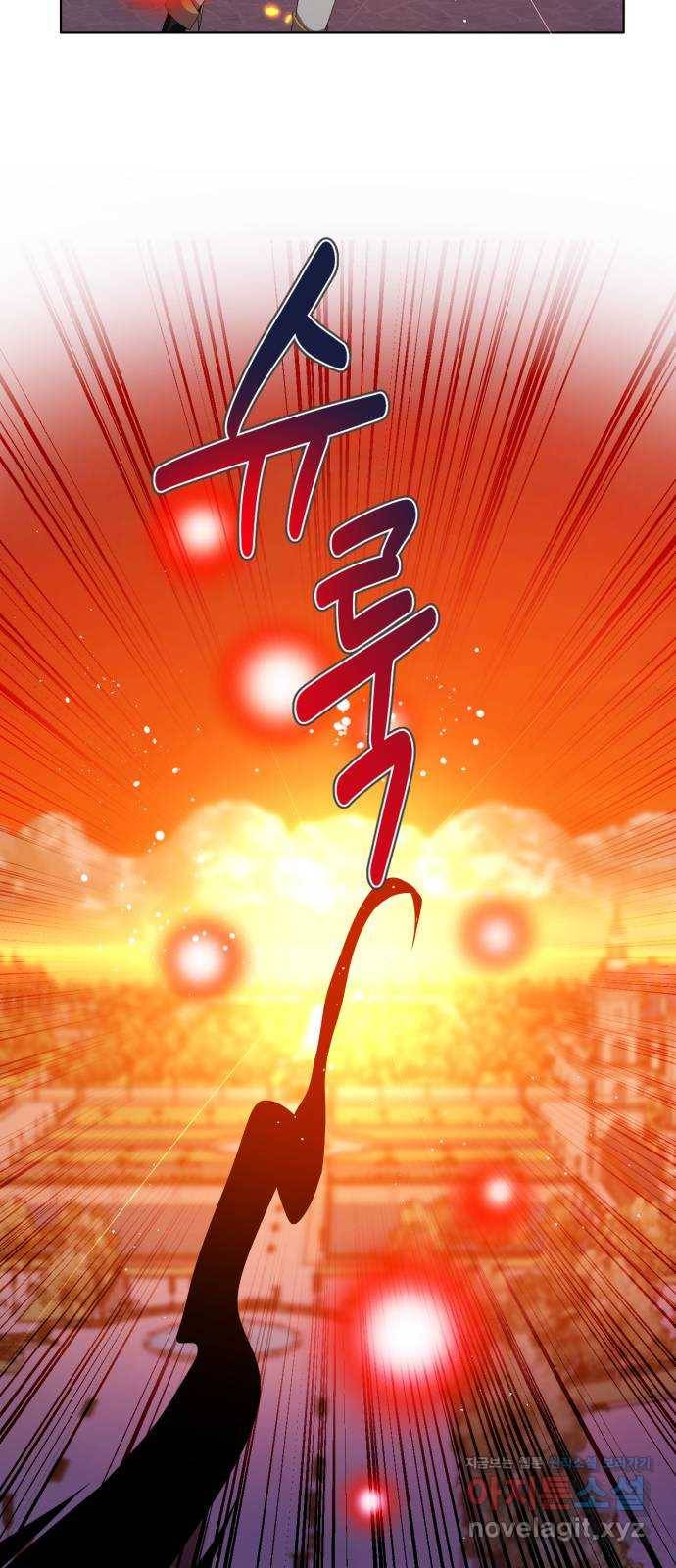제로게임 [304] 사용법 18