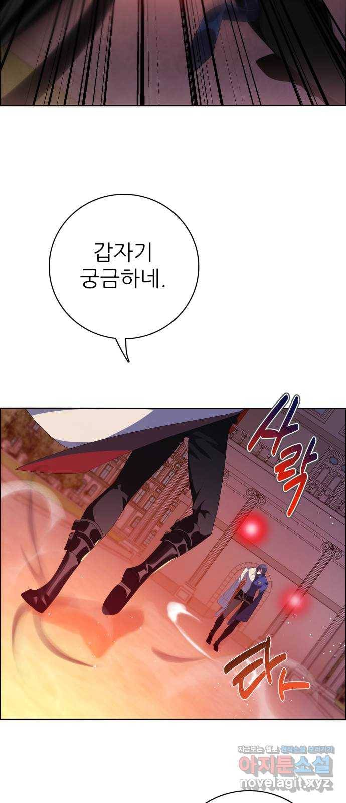 제로게임 [304] 사용법 23