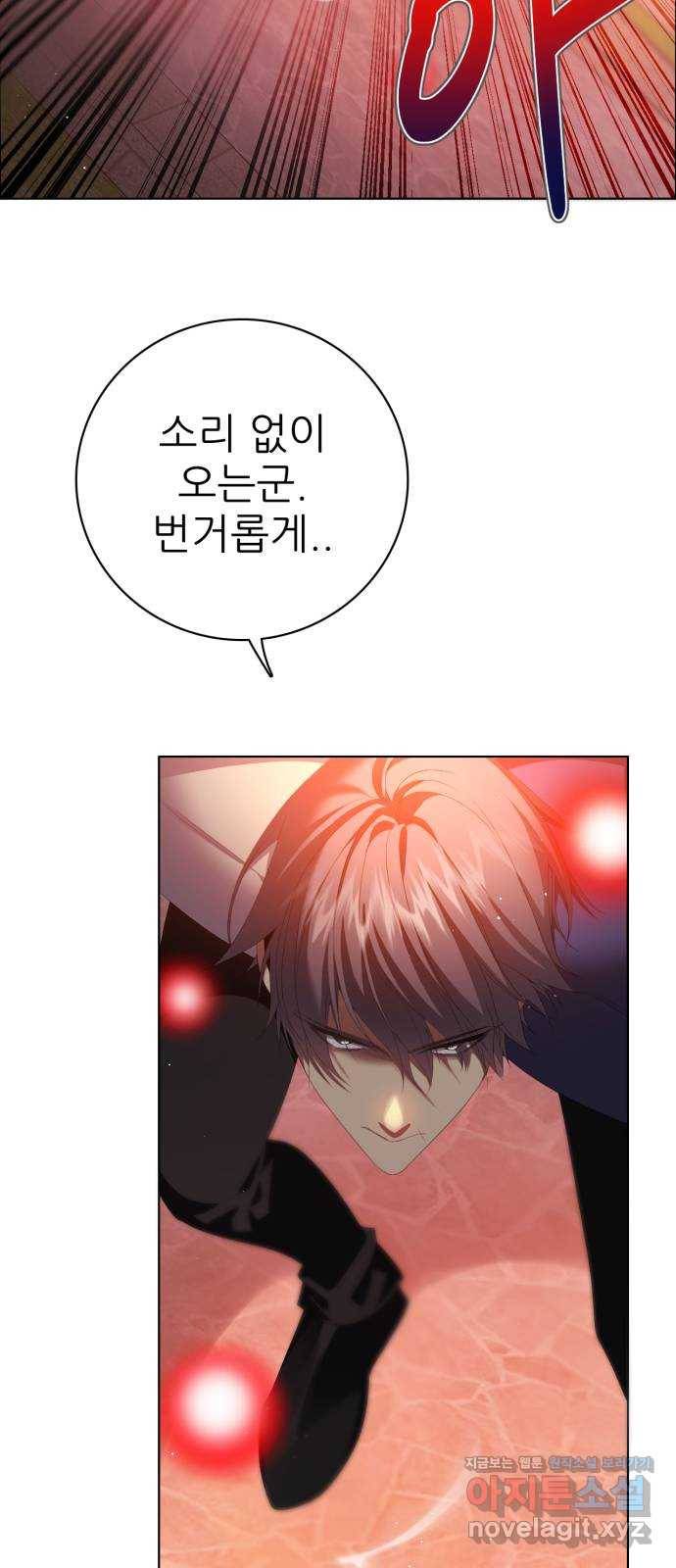 제로게임 [304] 사용법 27