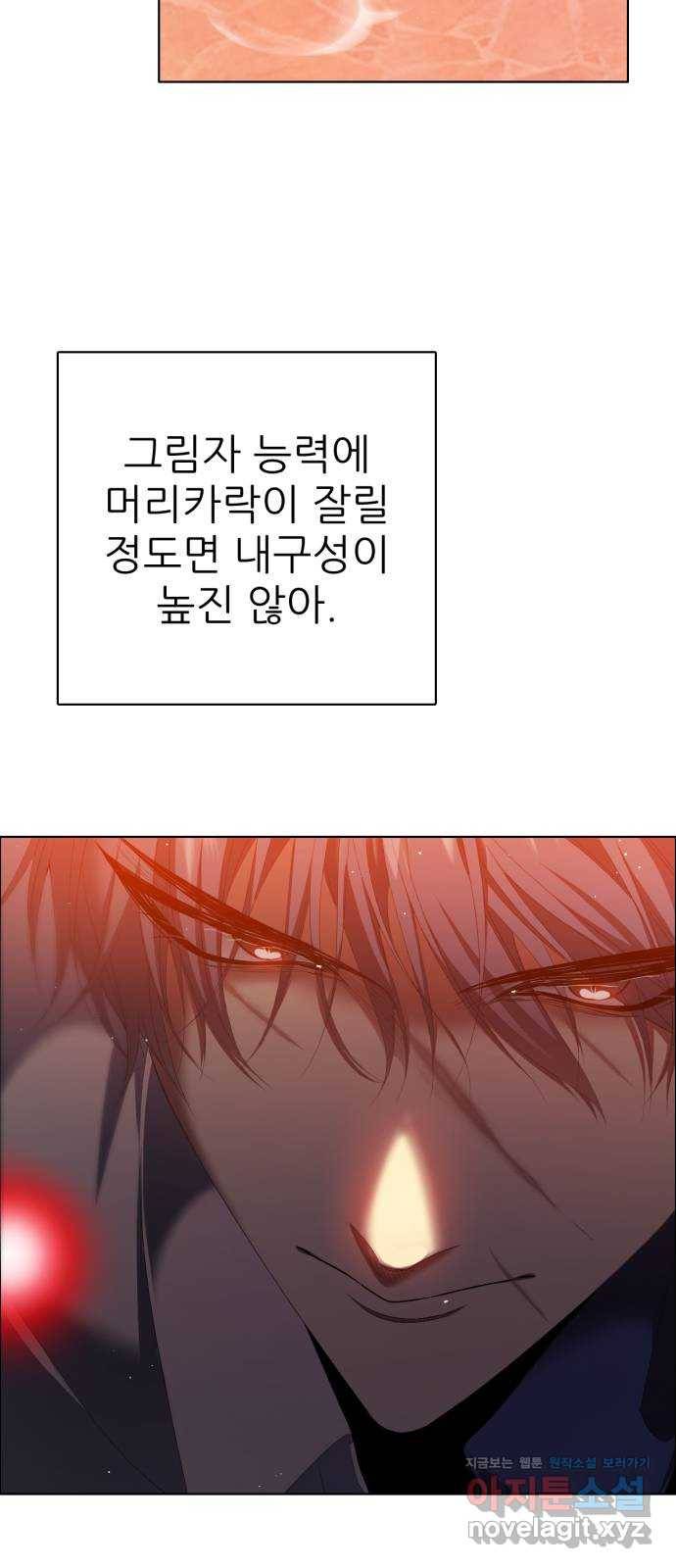 제로게임 [304] 사용법 28