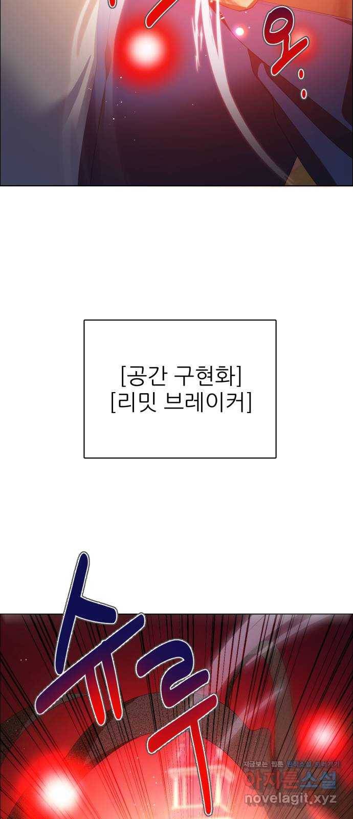 제로게임 [304] 사용법 31