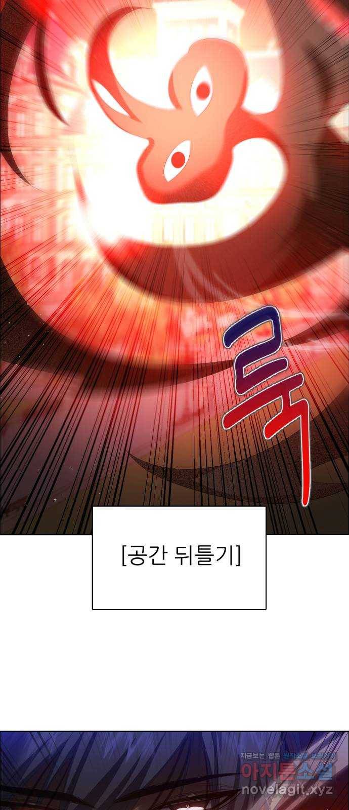 제로게임 [304] 사용법 32