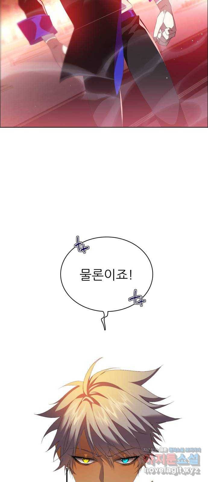 제로게임 [304] 사용법 37