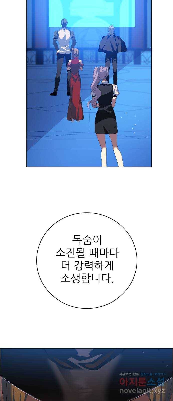 제로게임 [304] 사용법 39