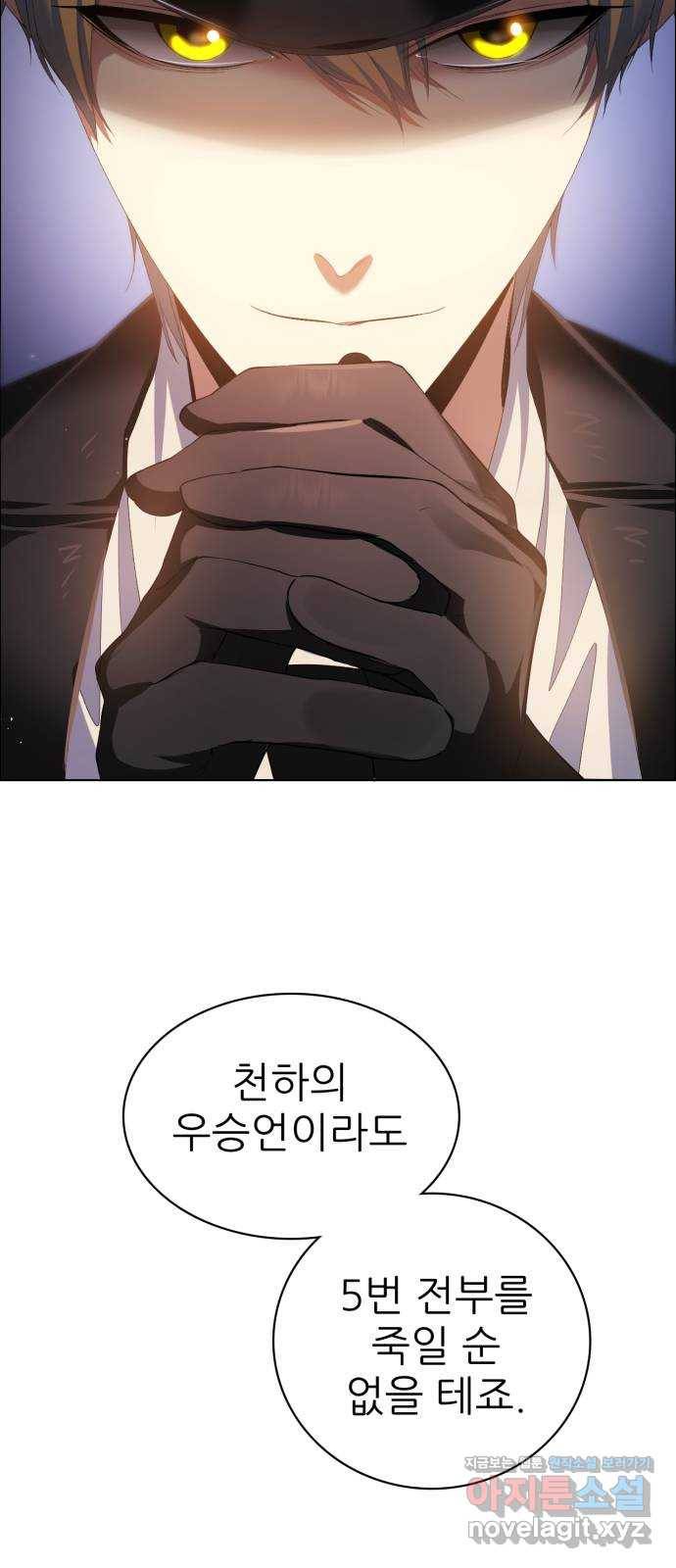 제로게임 [304] 사용법 40