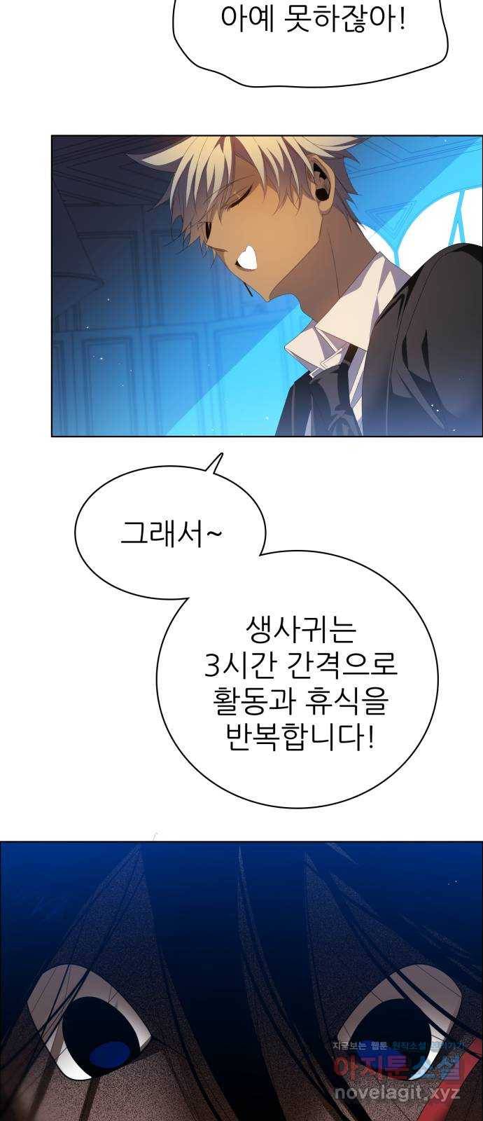 제로게임 [304] 사용법 47