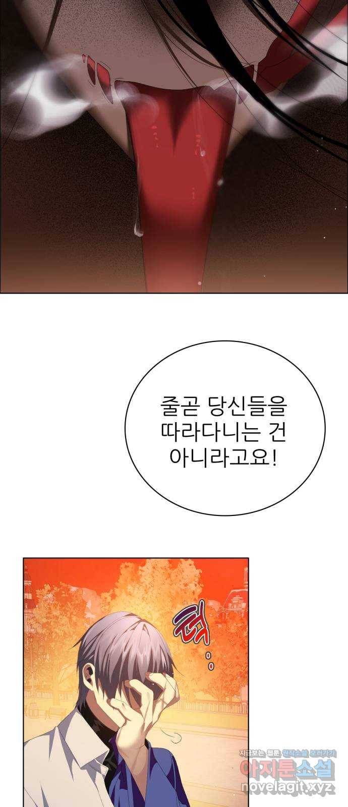 제로게임 [304] 사용법 48