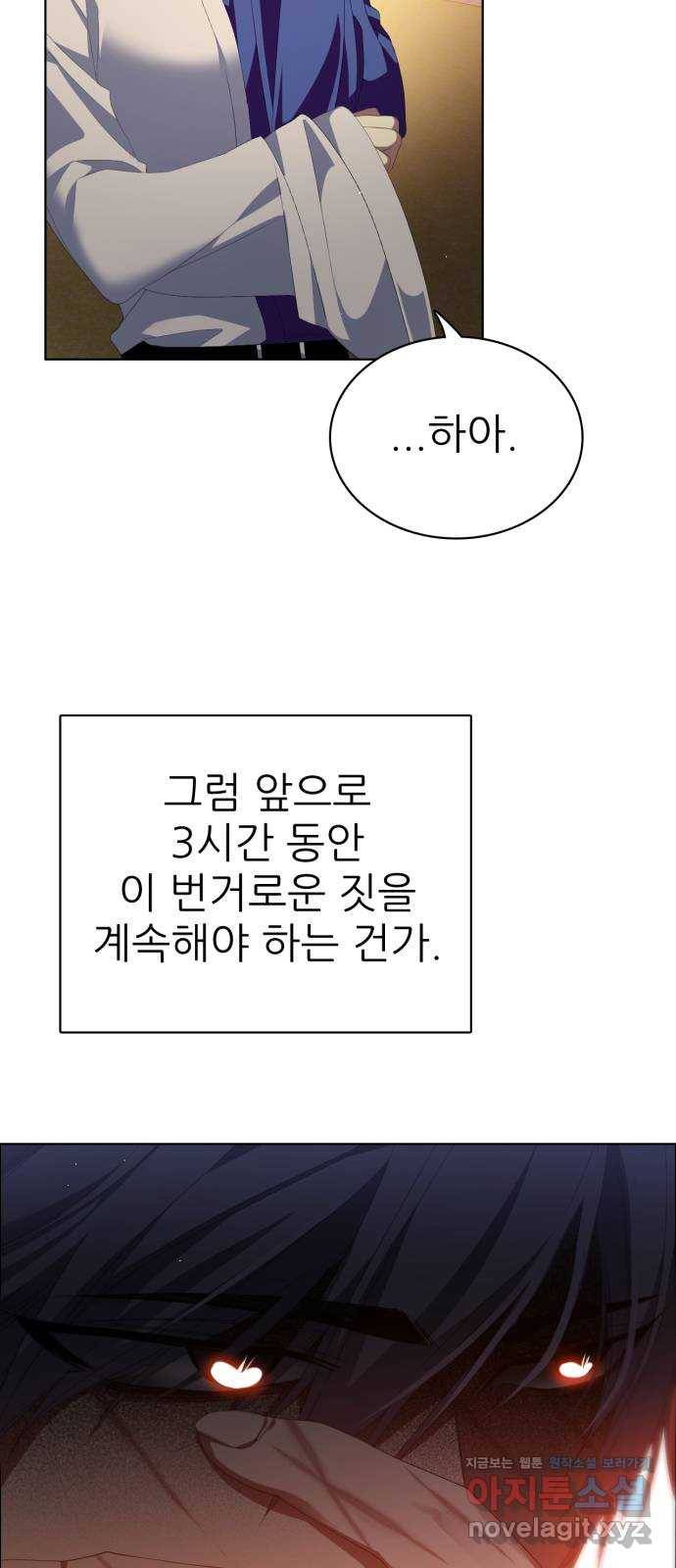 제로게임 [304] 사용법 49