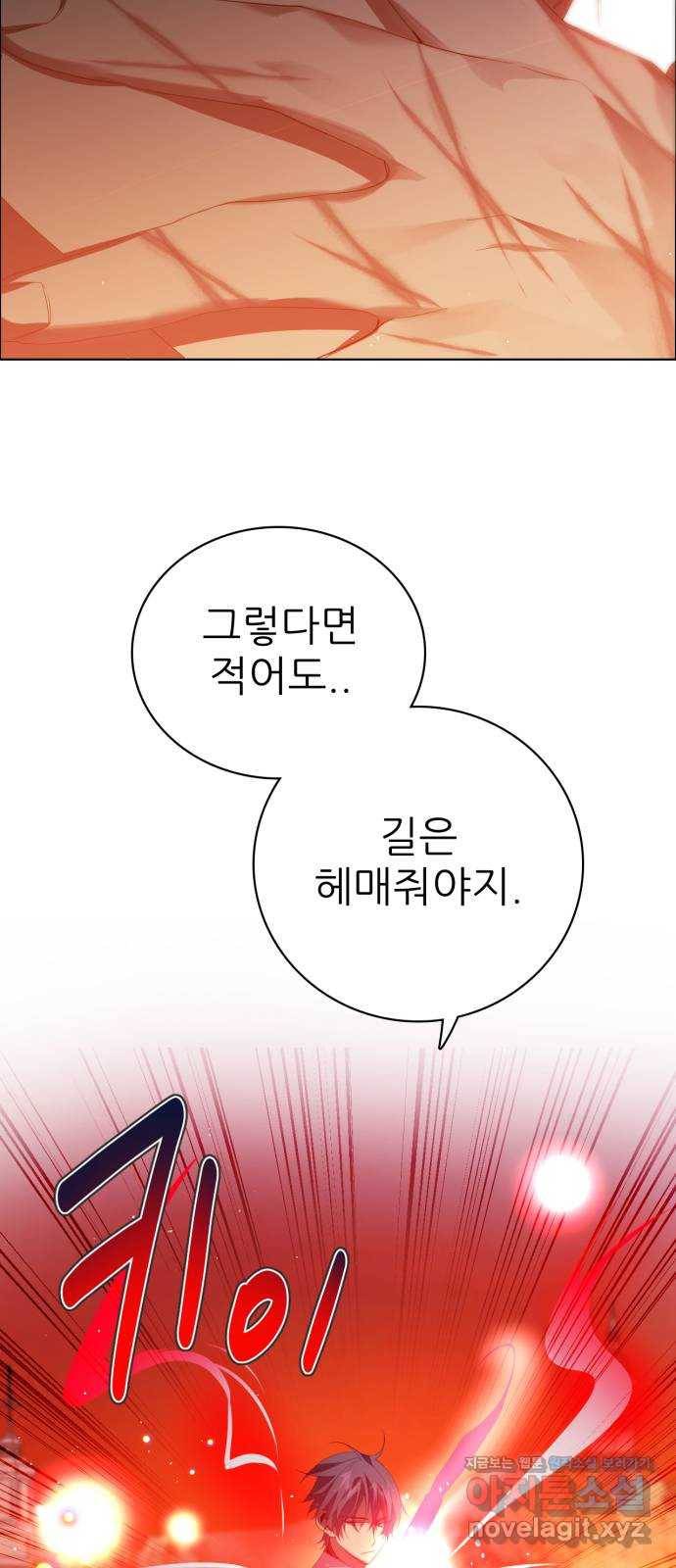 제로게임 [304] 사용법 50