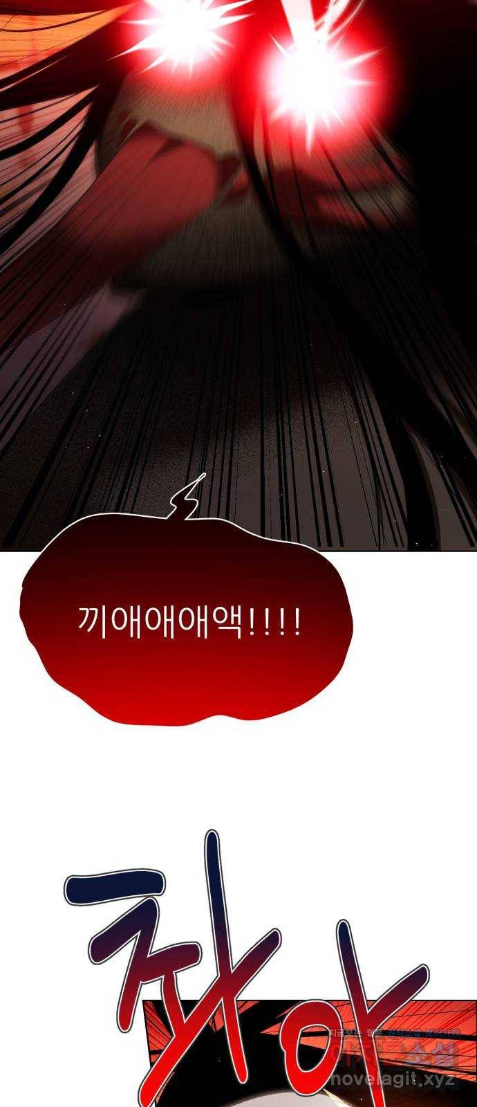 제로게임 [304] 사용법 53