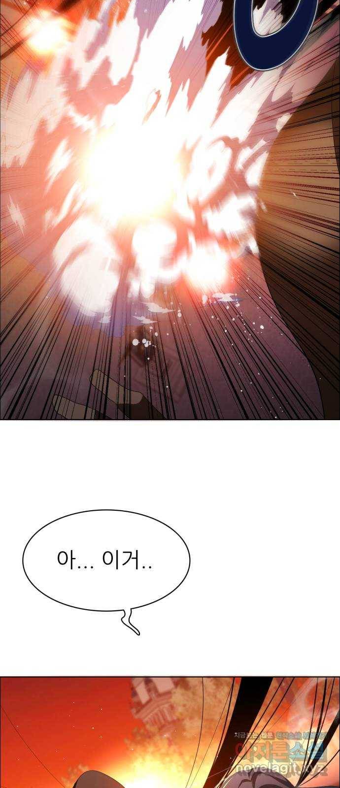 제로게임 [304] 사용법 56