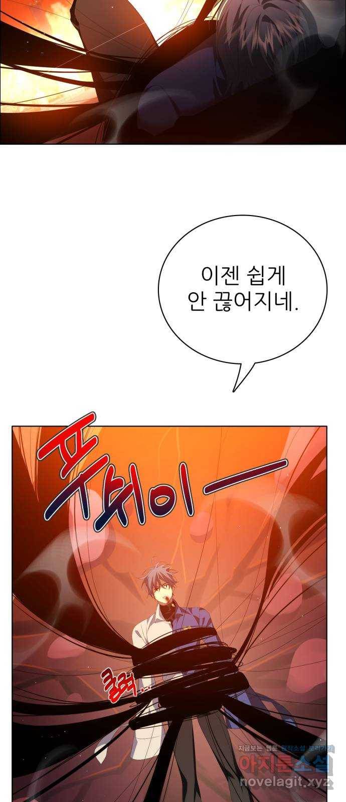 제로게임 [304] 사용법 57