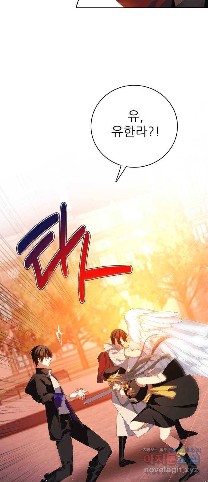 제로게임 [304] 사용법 59