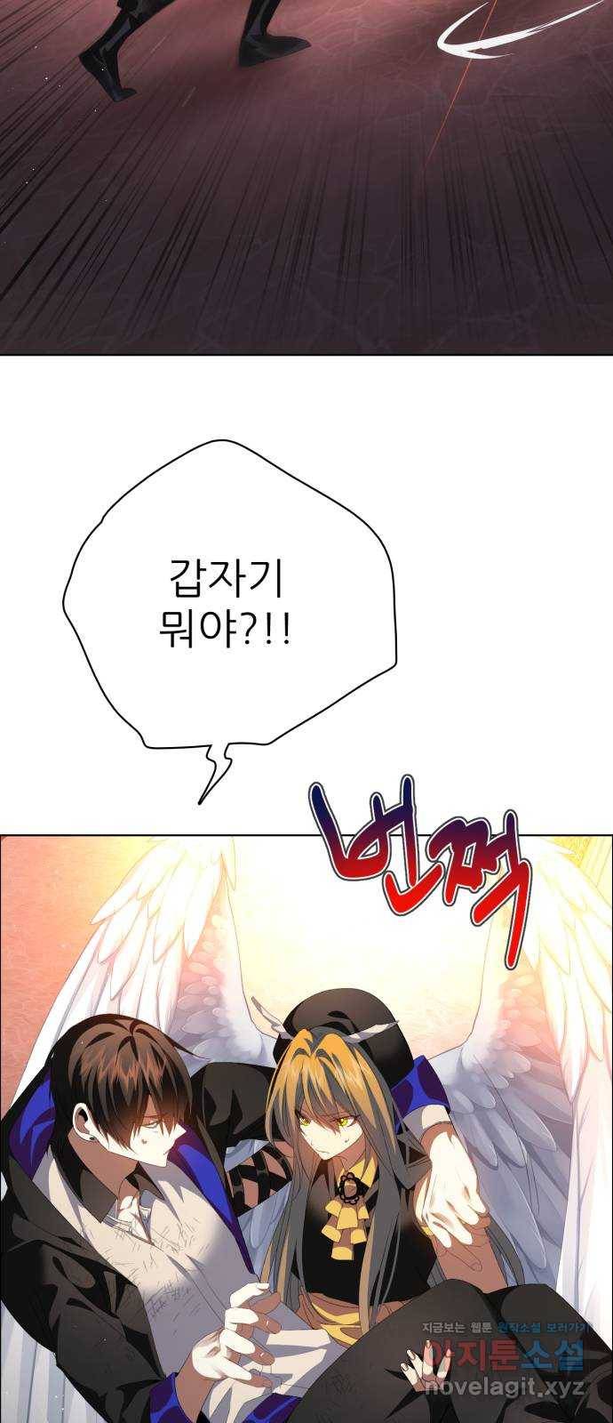 제로게임 [304] 사용법 60