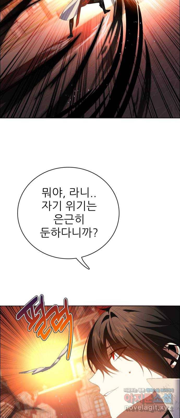 제로게임 [304] 사용법 62
