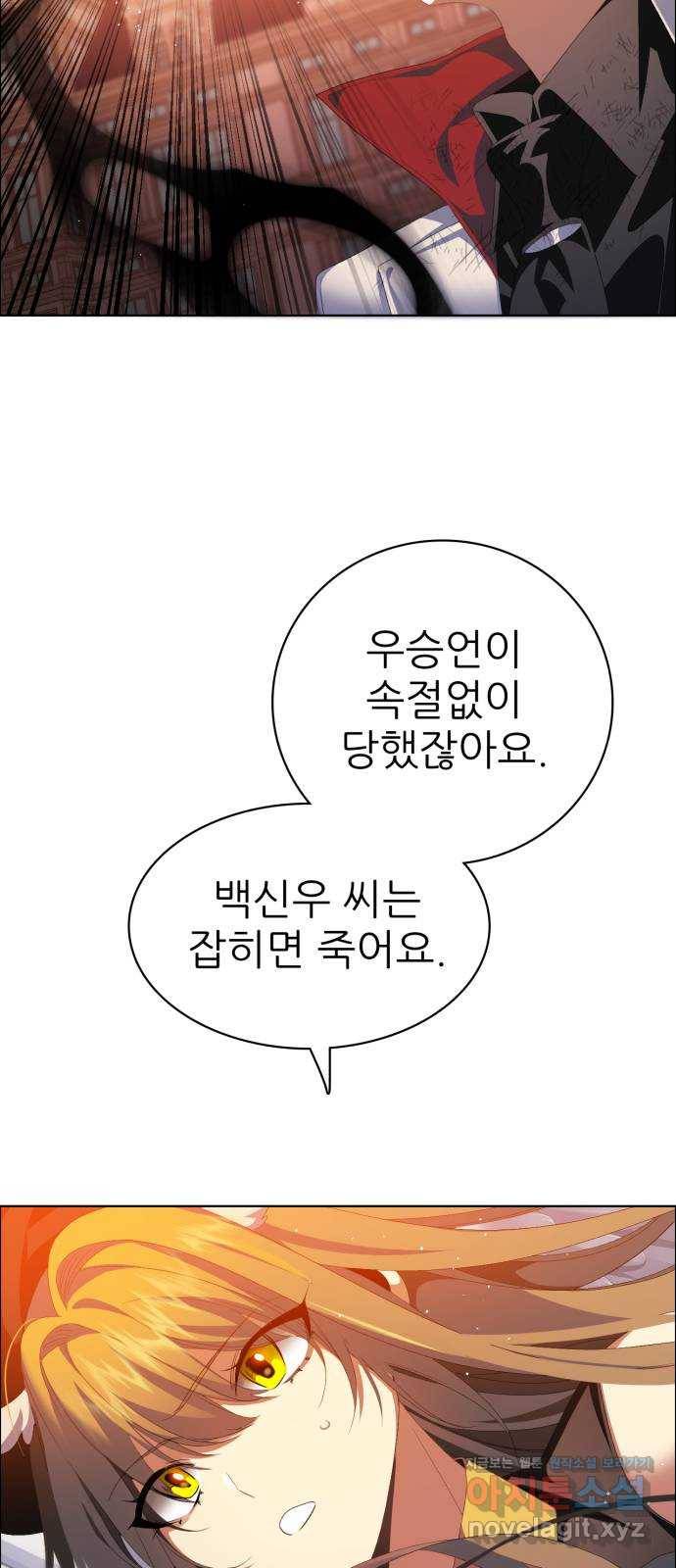제로게임 [304] 사용법 63