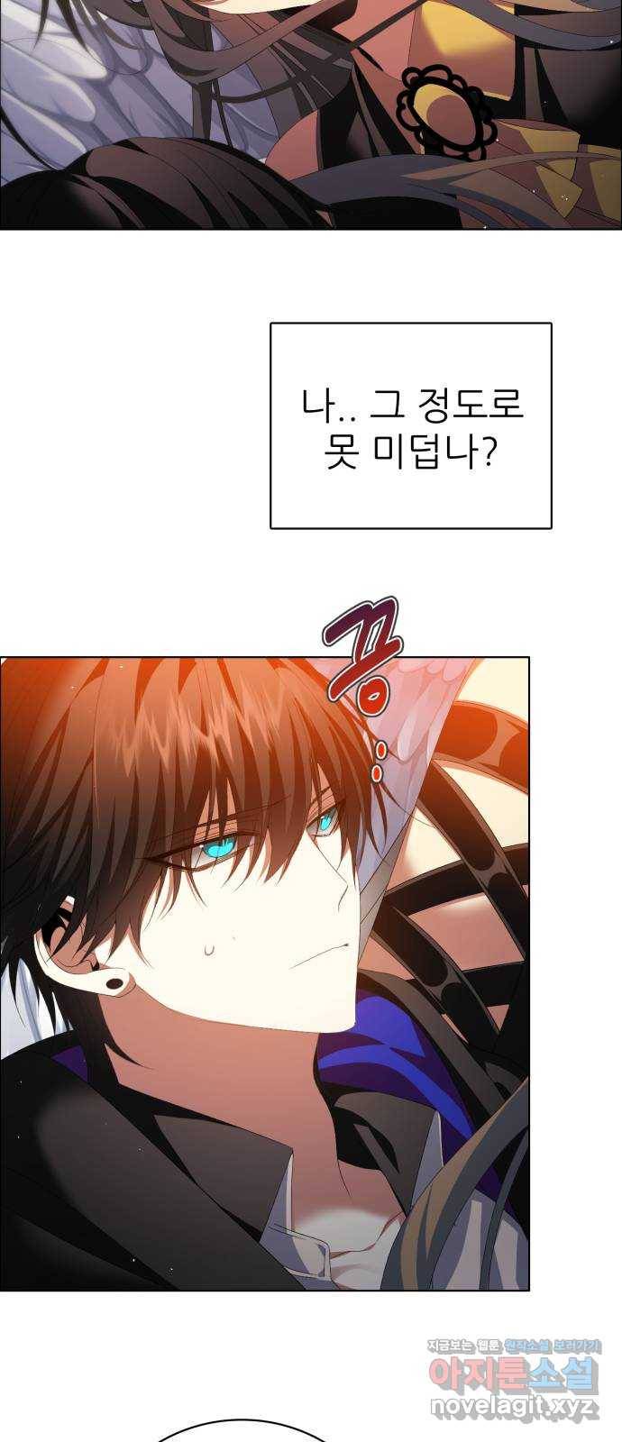 제로게임 [304] 사용법 64